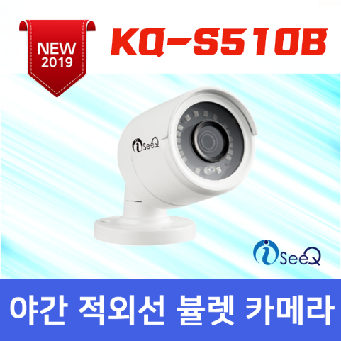 KQ-S510B
